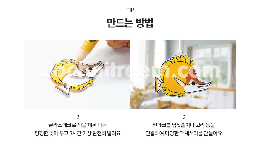 bộ làm móc khóa các con vật 